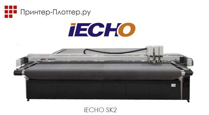SK2 — новая модель режущего плоттера от iECHO